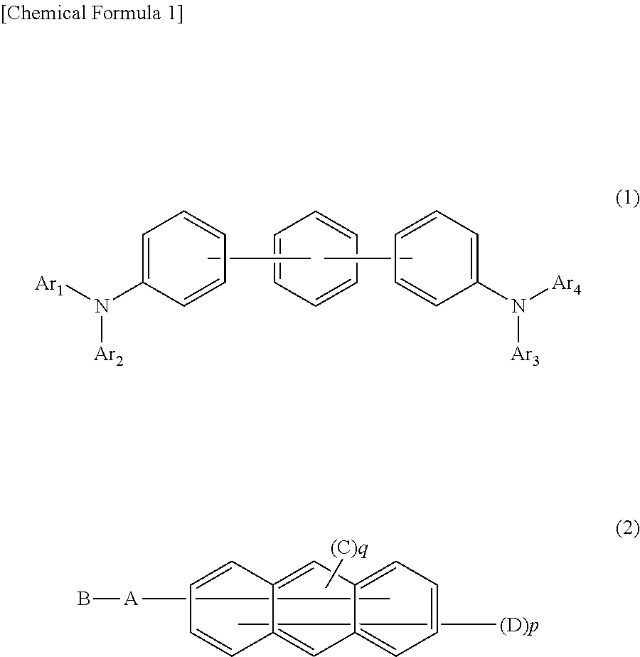 Organic electroluminescent device