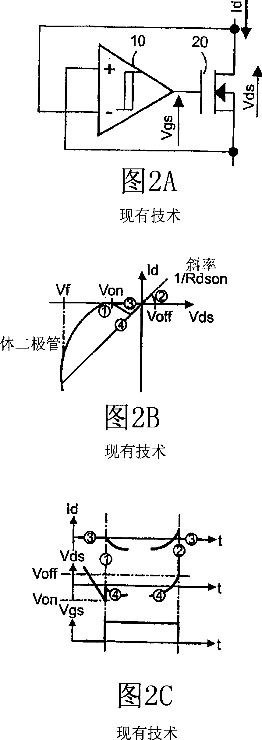 Method and apparatus for driving a power MOS device as a synchronous rectifier