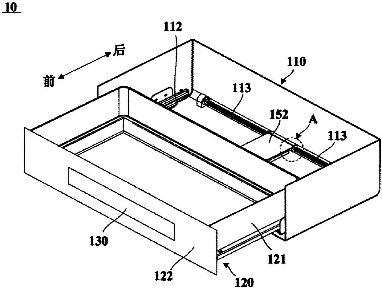 Drawer assembly and refrigerator