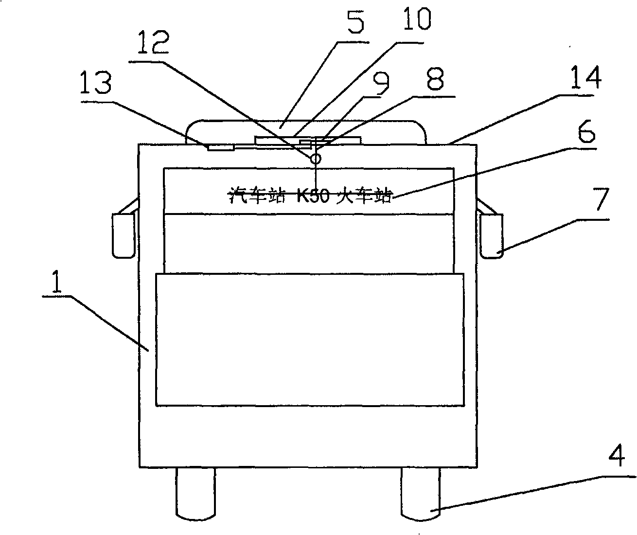 Lighting device of solar energy photovoltaic power generation system mounted on public transport vehicle