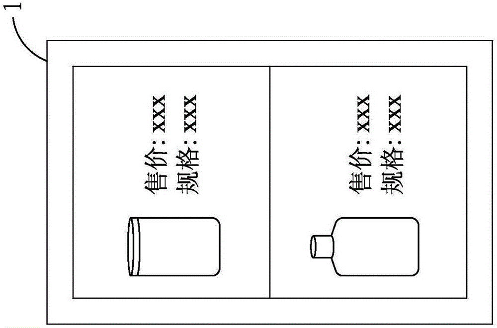 Automatic vending machine