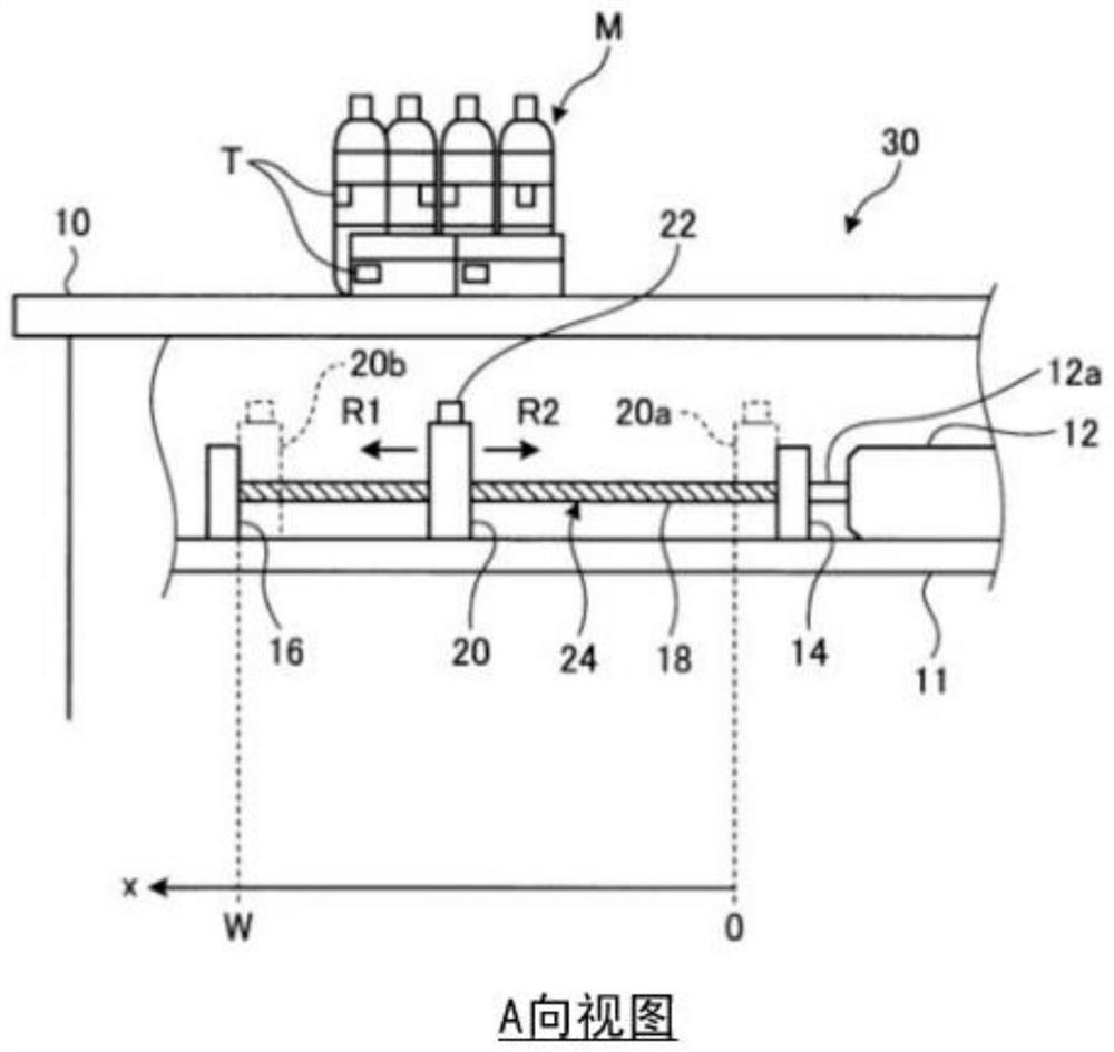 RFID tag reading device, control method, and terminal equipment