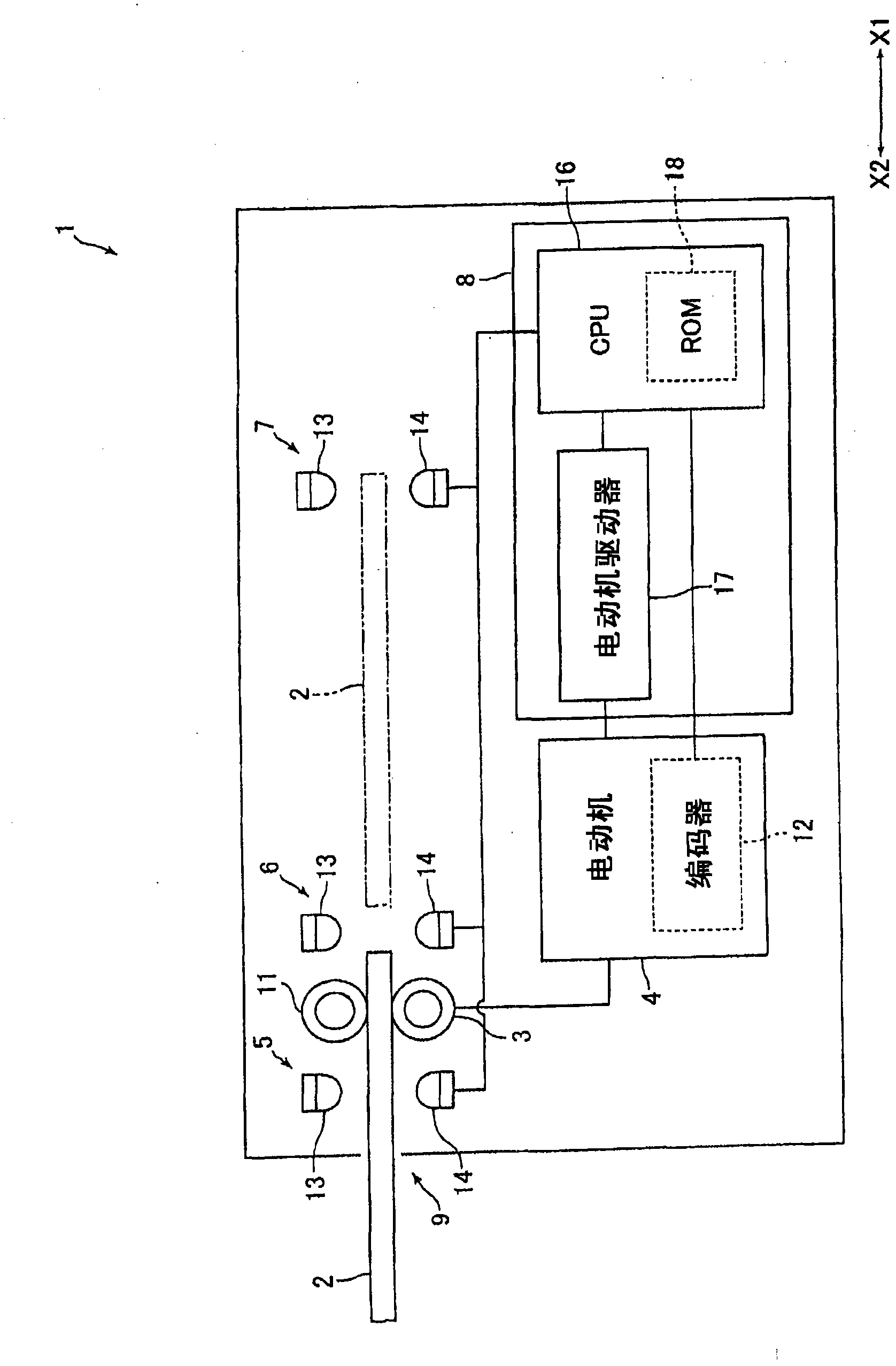 Card-shaped medium processing device and control method for the same