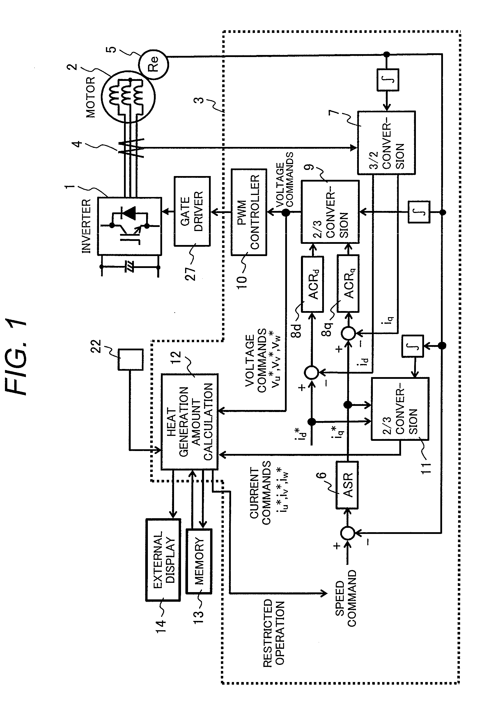 Power Conversion Device and Temperature Rise Calculation Method Thereof
