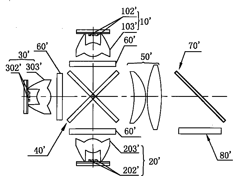 Micro-projection optical engine