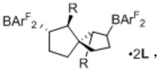 Synthesis of Spiro Bisboron Catalyst and Its Application in Hydrogenation