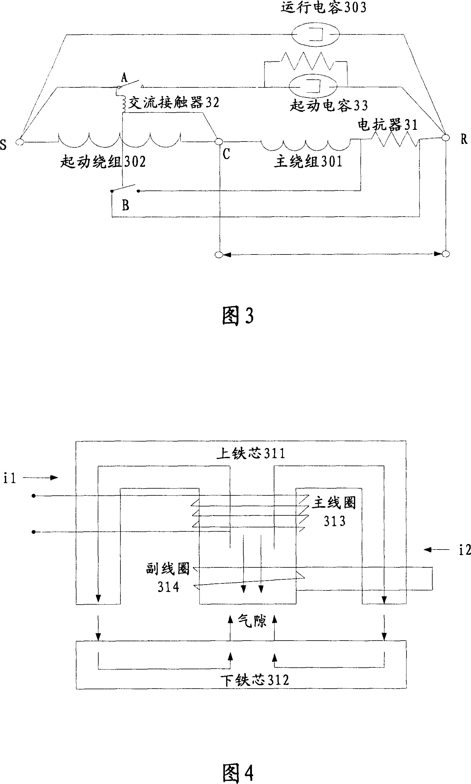 A soft starter for single-phase motor and single-phase motor with same