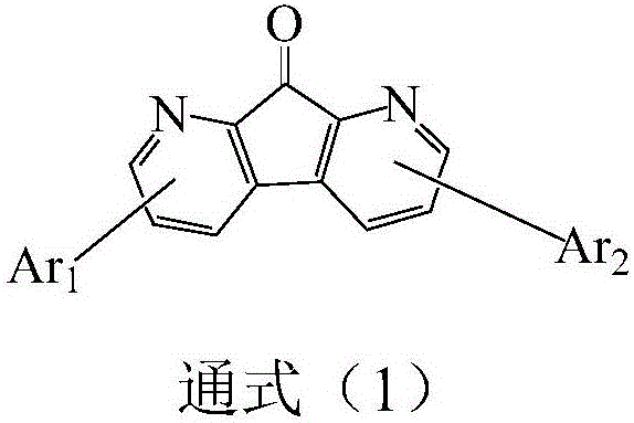 Compound based on 1,8-diazafluoren-9-one and application of compound