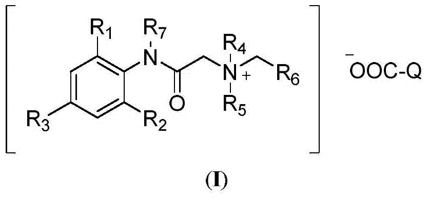 A kind of quaternary ammonium compound and application thereof