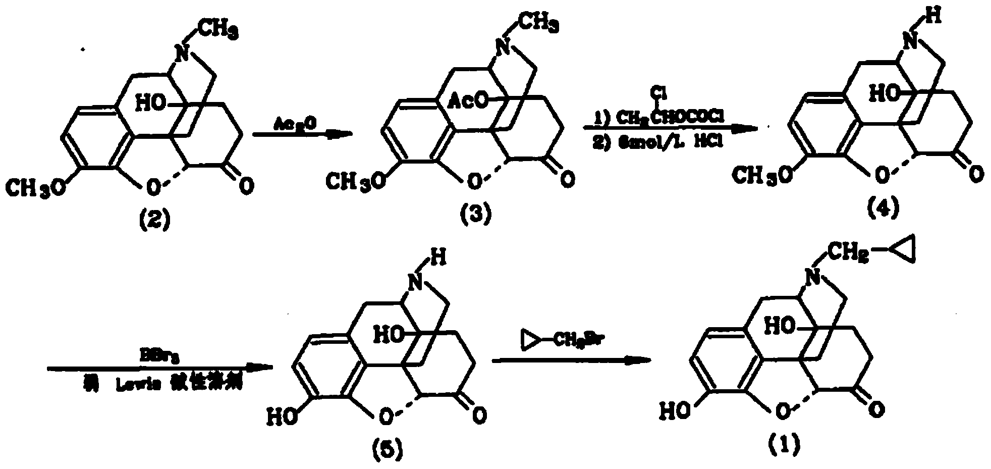 Synthetic method of naloxone hydrochloride