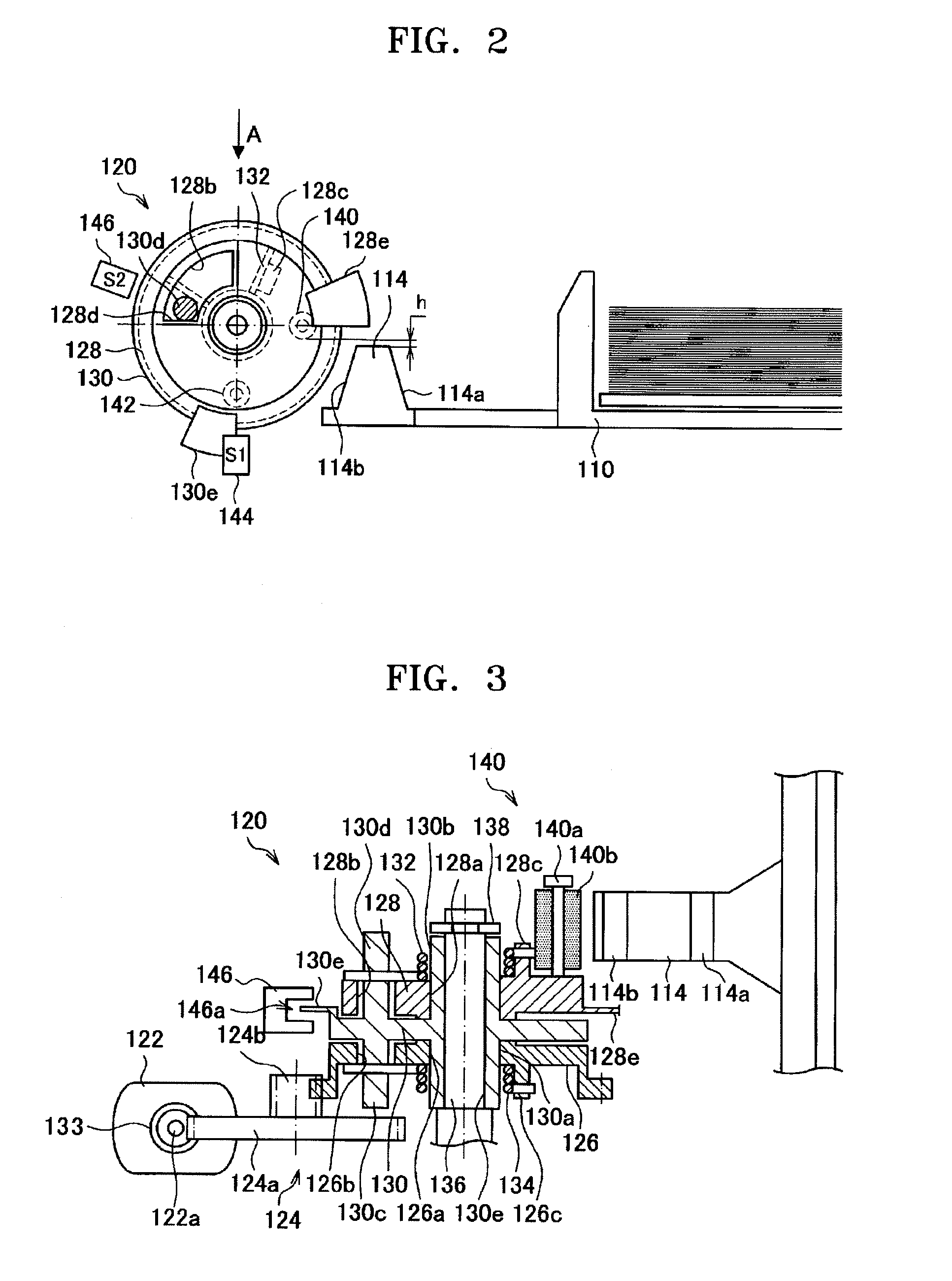 Recording medium tray assembly/disassembly mechanism and image forming apparatus