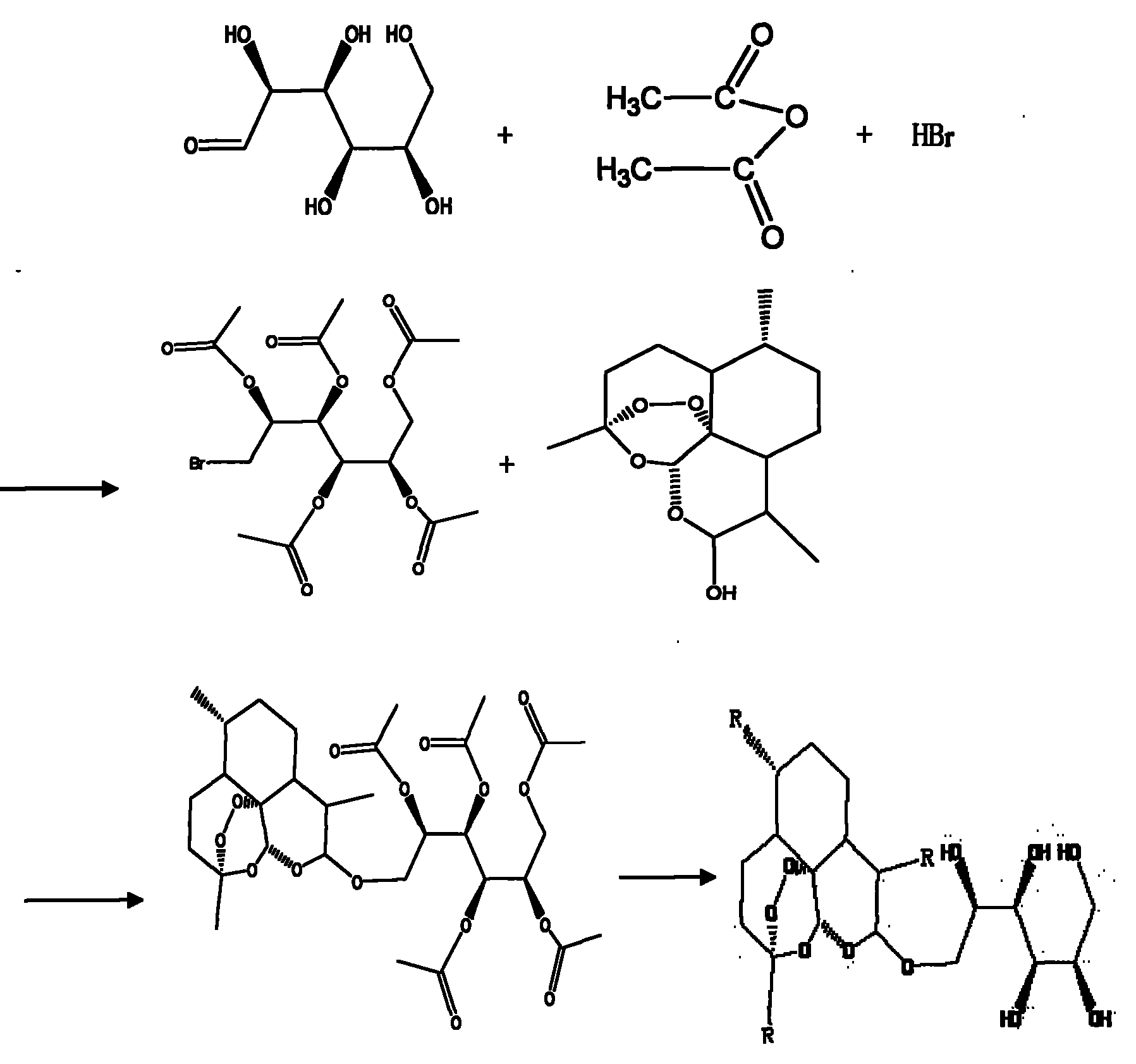 Water-soluble arteannuin derivative and preparation method thereof