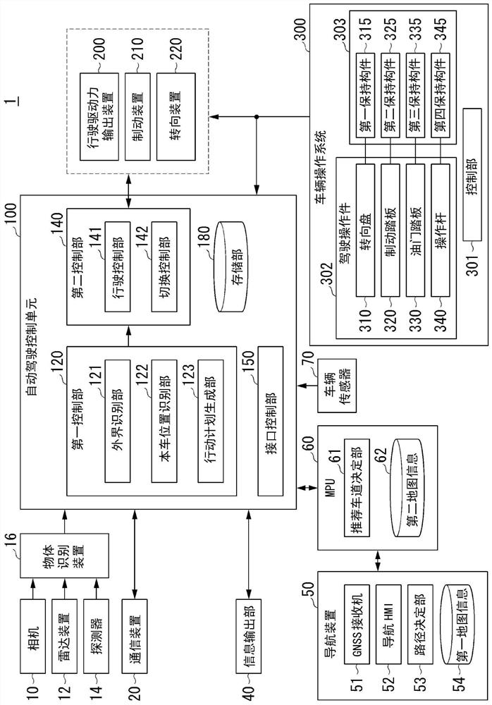 Vehicle operating system, vehicle operating method, and storage medium