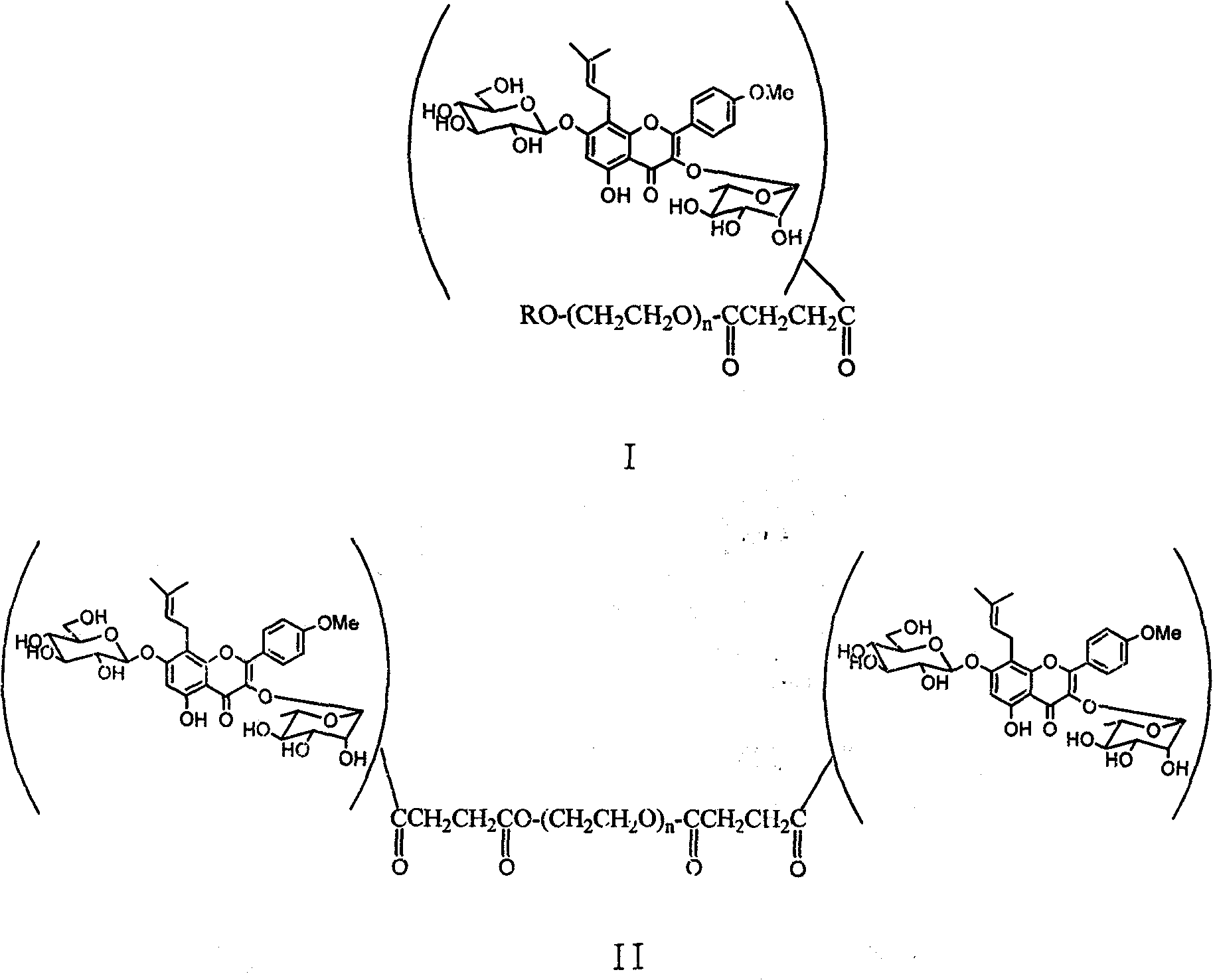 Pegylated glycosides of aerial parts of epimedium, and preparation and use thereof