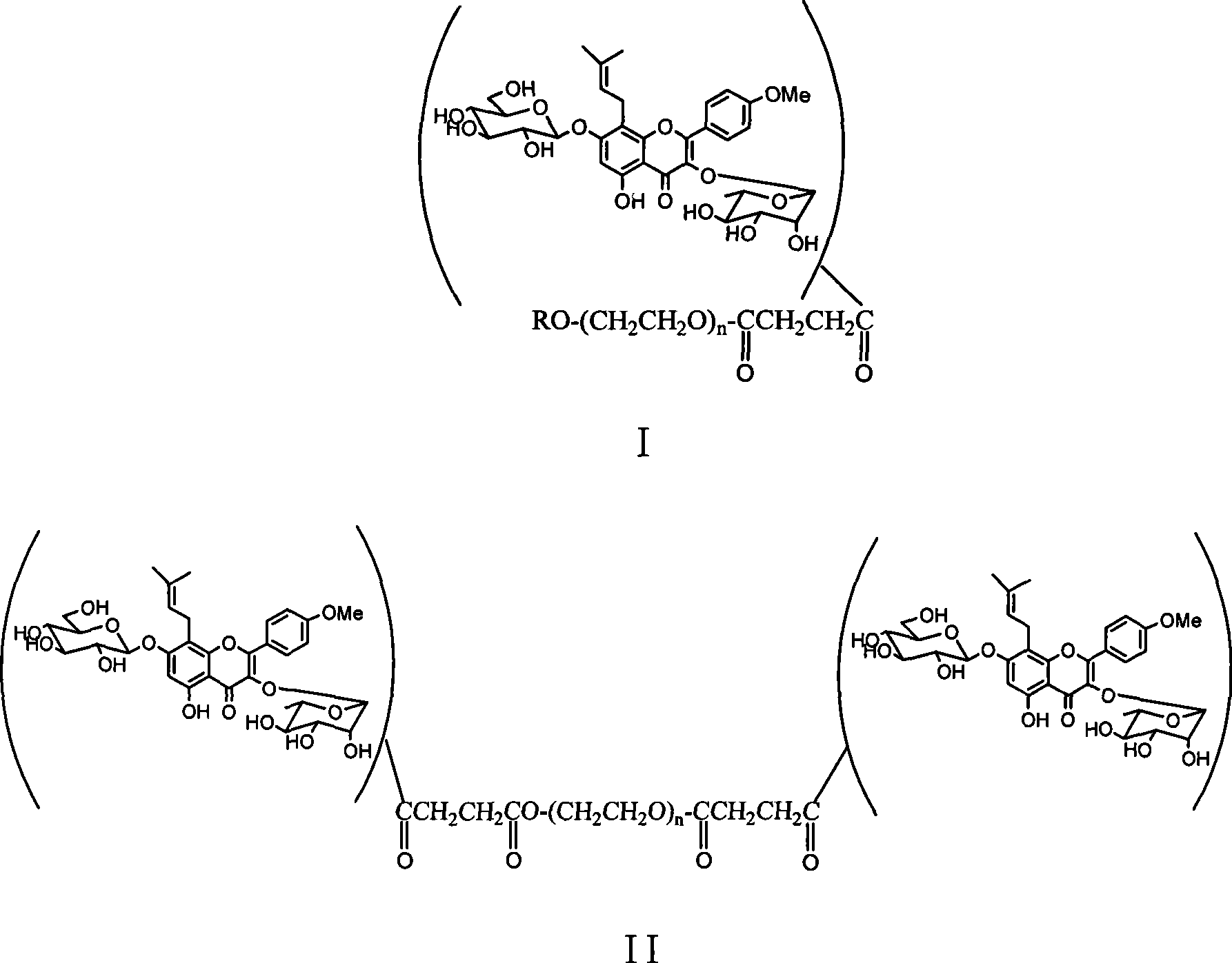 Pegylated glycosides of aerial parts of epimedium, and preparation and use thereof