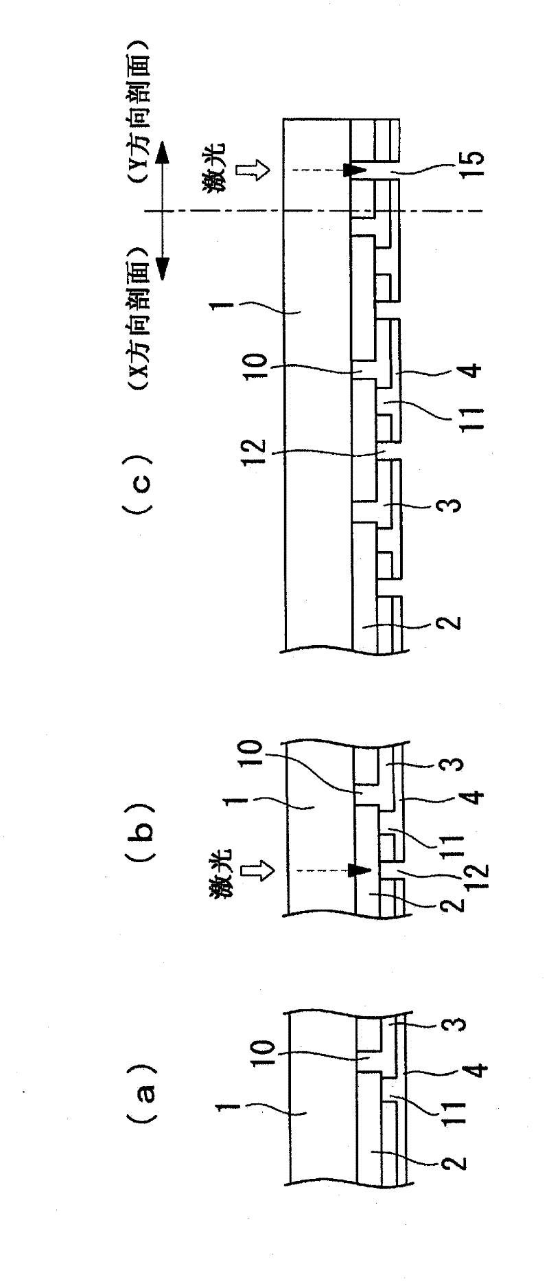 Photoelectric conversion device