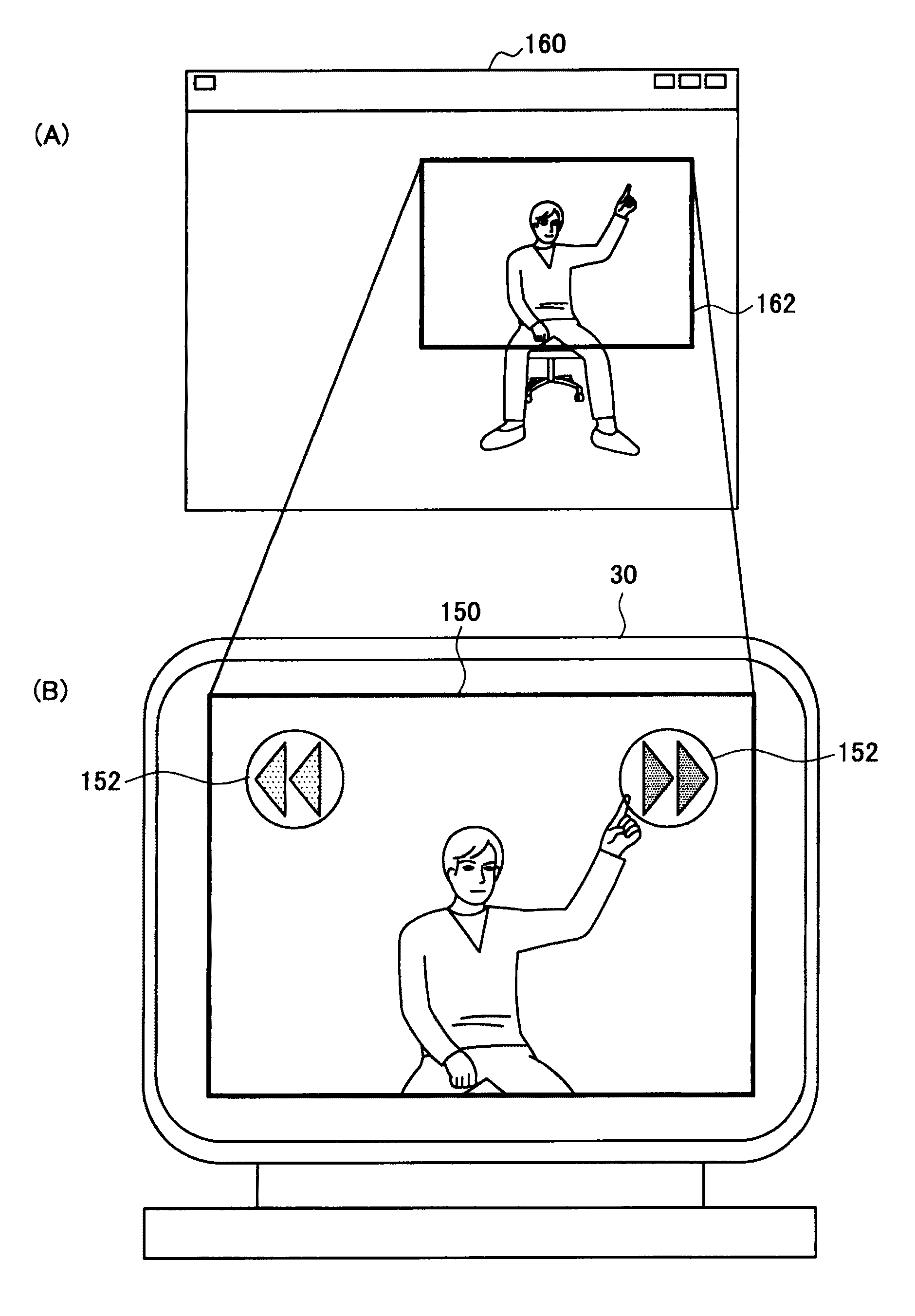 Image processing apparatus, method, and computer-readable storage medium calculation size and position of one of an entire person and a part of a person in an image