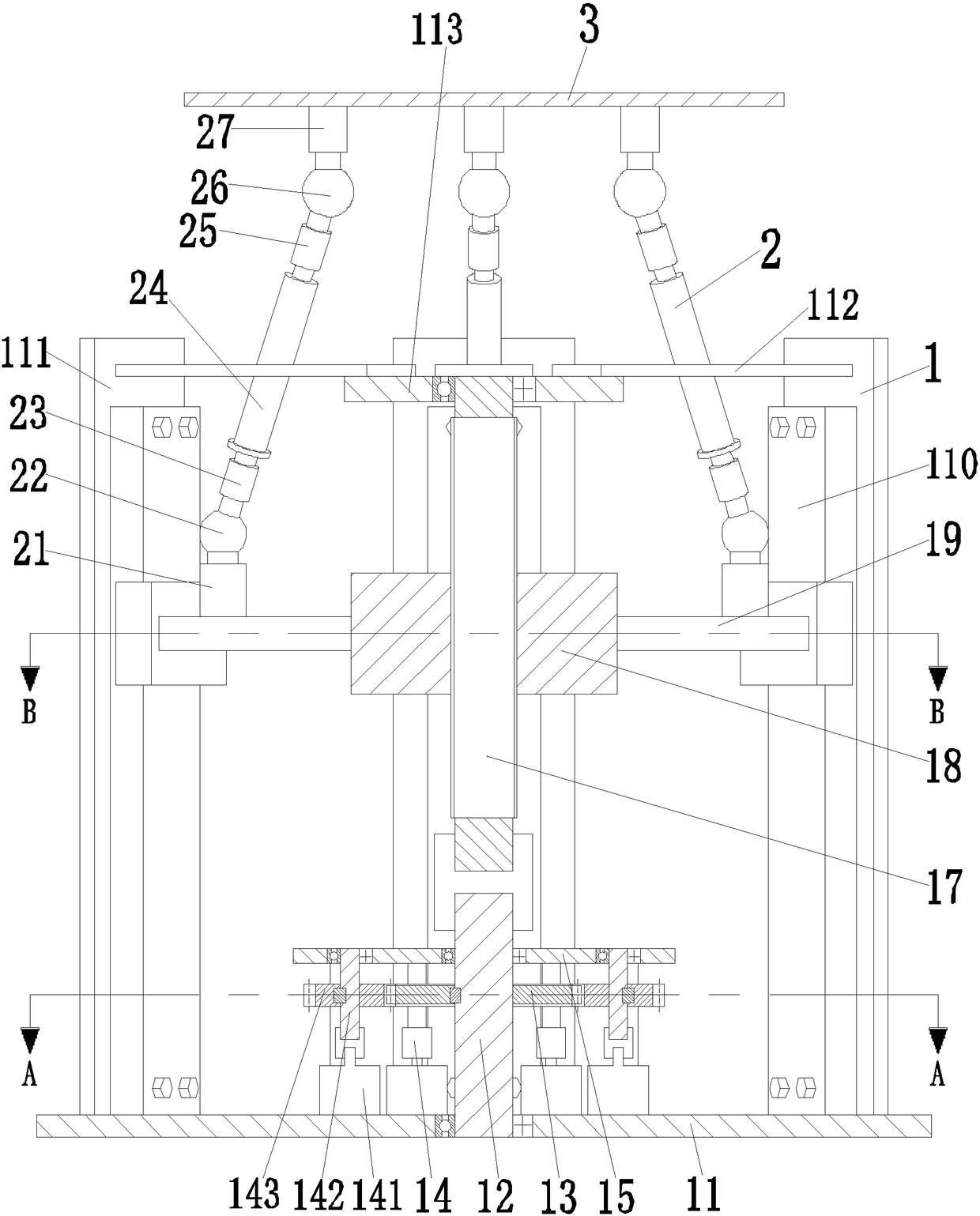 A negative-pressure building interior decoration fixing device