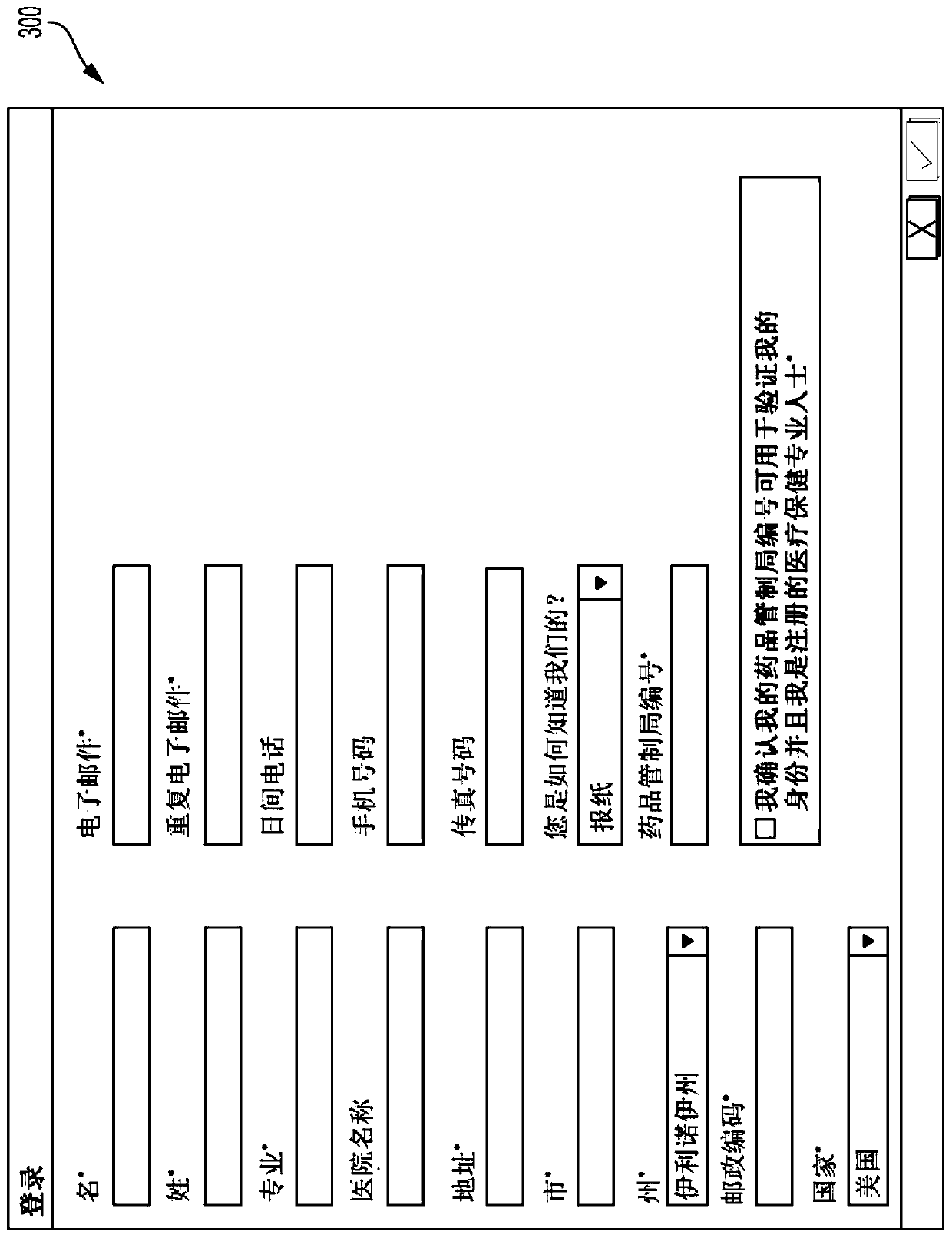 Pharmacokinetic Drug Dosing Regimen Devices and Methods