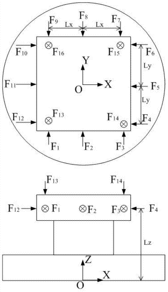 Micro-vibration signal processing method