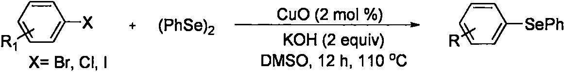 2-(2,4,6-trimethylbenzeneseleno)-5-methylbenzoxazole compound and preparation method thereof