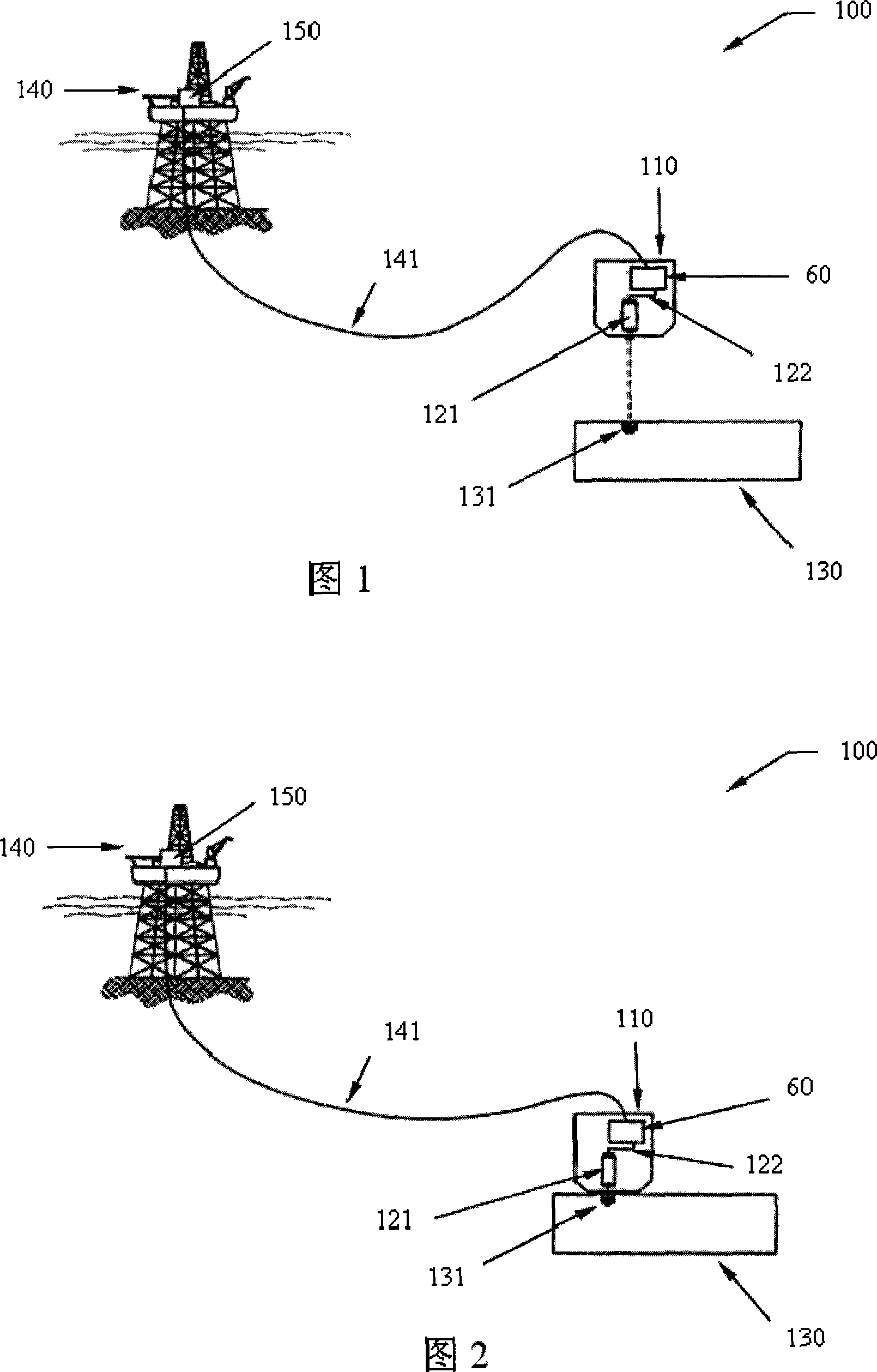 Control system for seabed processing system