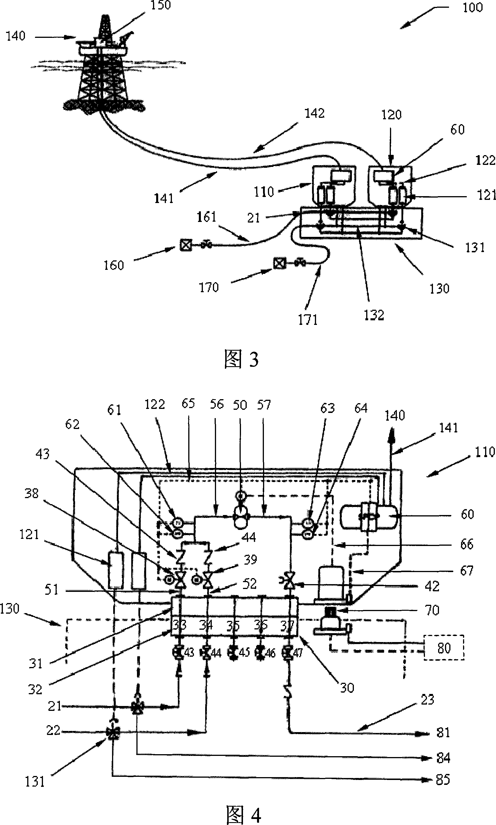 Control system for seabed processing system