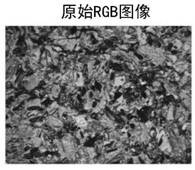 Porous carbonate reservoir rock type determination method and device