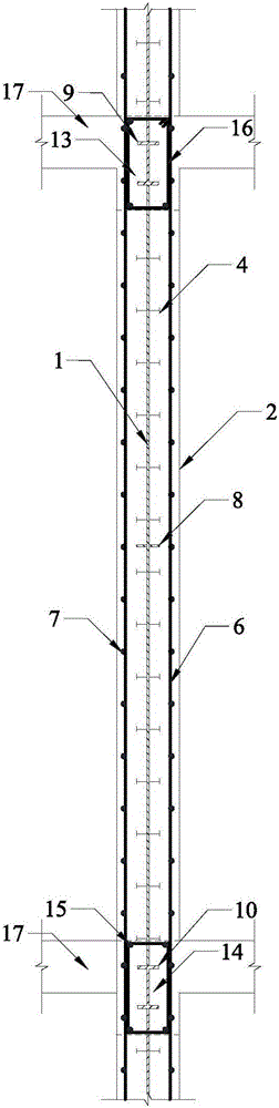 High-strength concrete composite shear wall with built-in segmented steel plates and construction method for same