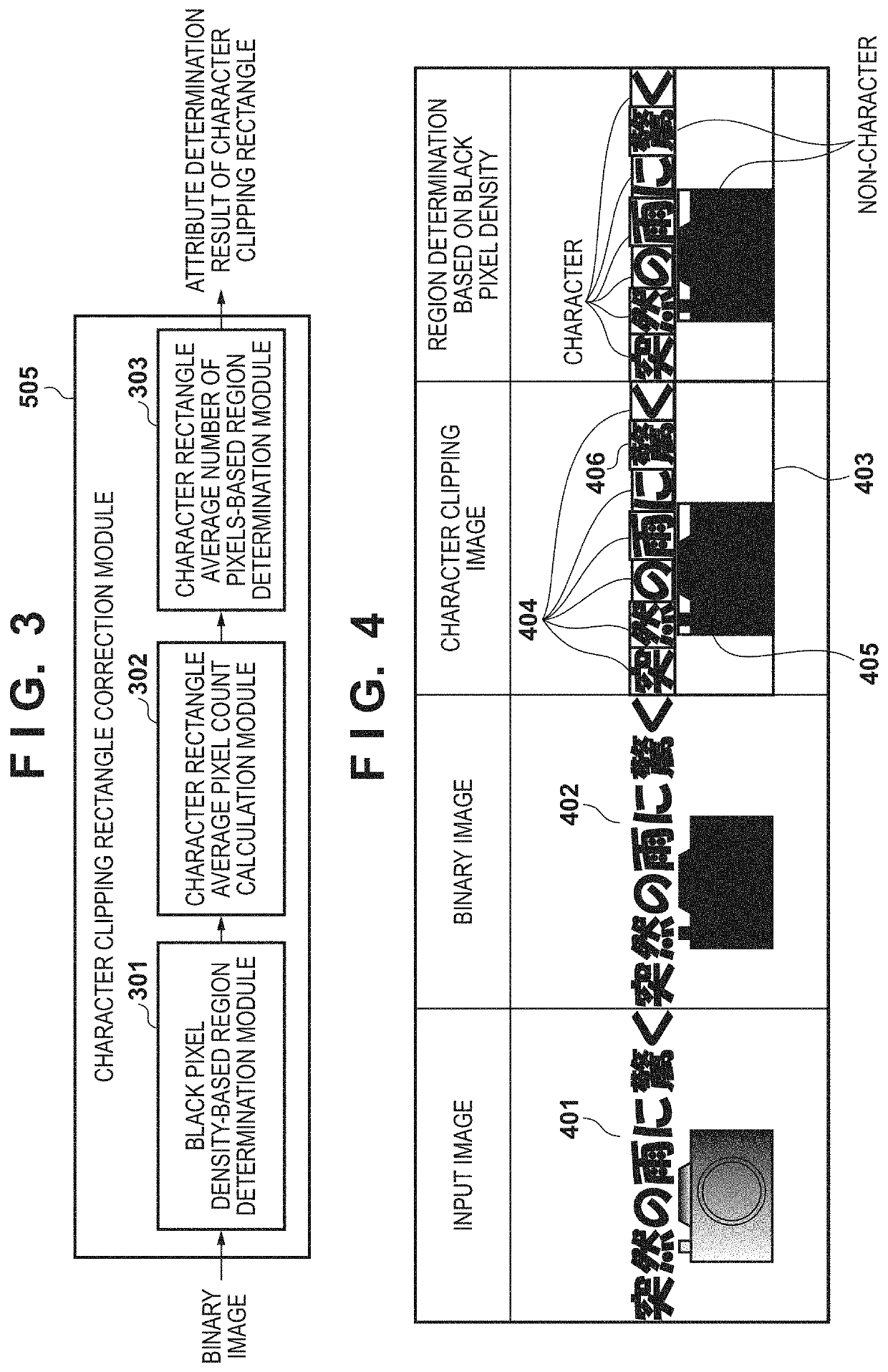 Image processing apparatus, image processing method, and storage medium