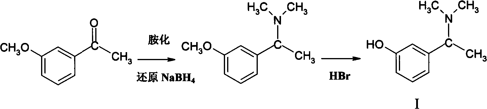 Preparation method for Rivastigmine midbody 3-hydroxyl-alpha-N, N-dimethyl phenylethylamine