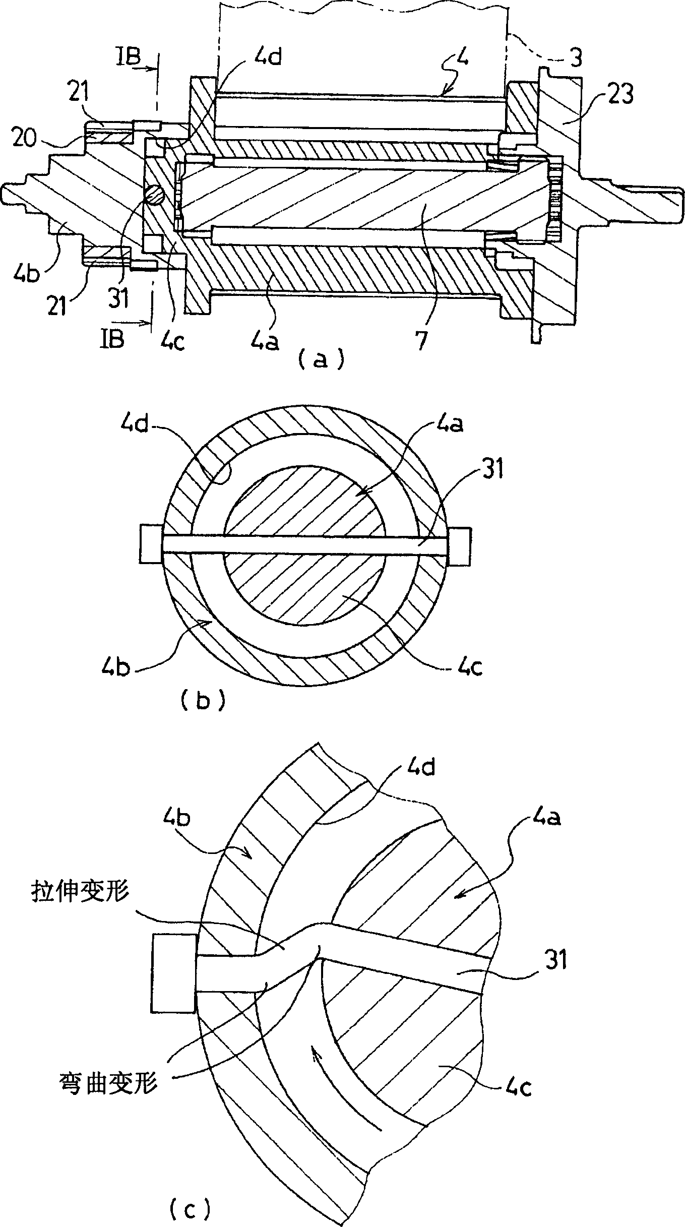 Seatbelt retractor and seatbelt device equipped with the seatbelt retractor