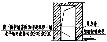 Integrated house constructing system