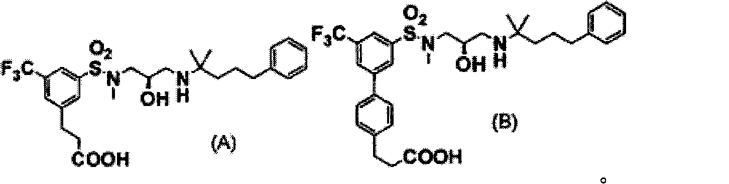 Sulfonamide compound and application thereof