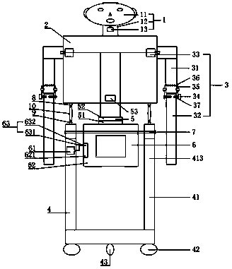 Mechanical structure of an intelligent entertainment robot