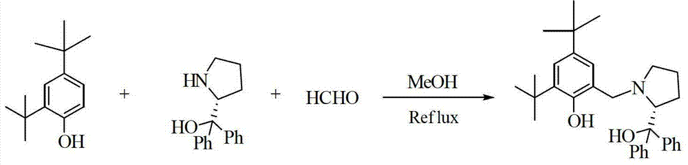 Preparation method of chiral epoxy compound