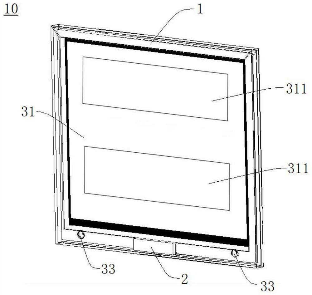 Tower identification equipment and wind power detection system