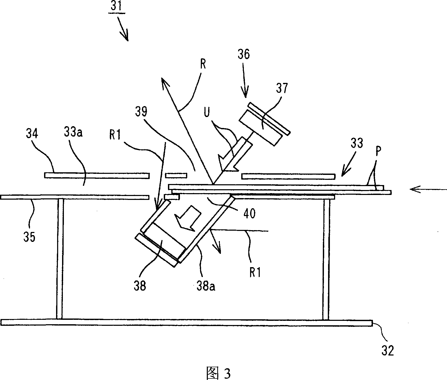 Paper multi-feed detection apparatus and paper multi-feed detection method