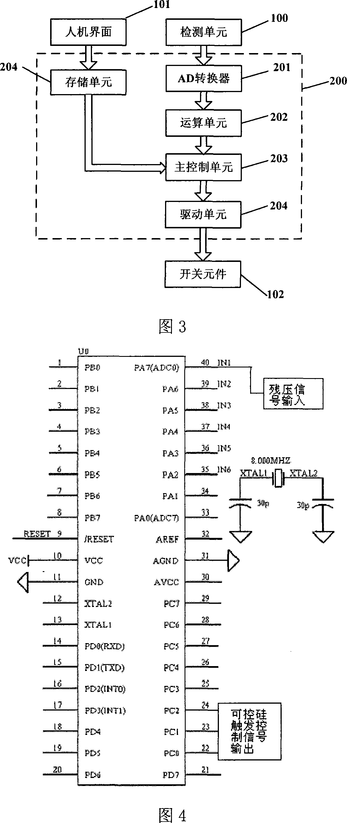 Control method and control device of power supply soft launch for intermittent power supply by balance beam type pumping unit