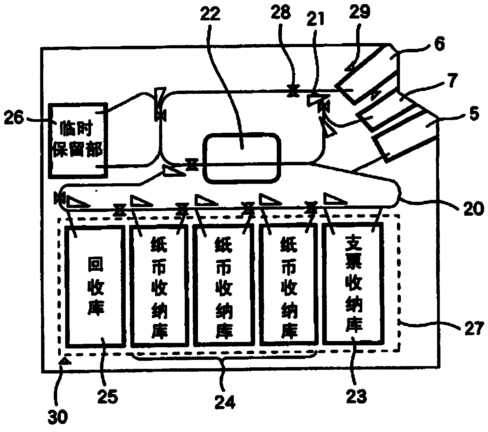 Paper processing system having foreign currency exchange function