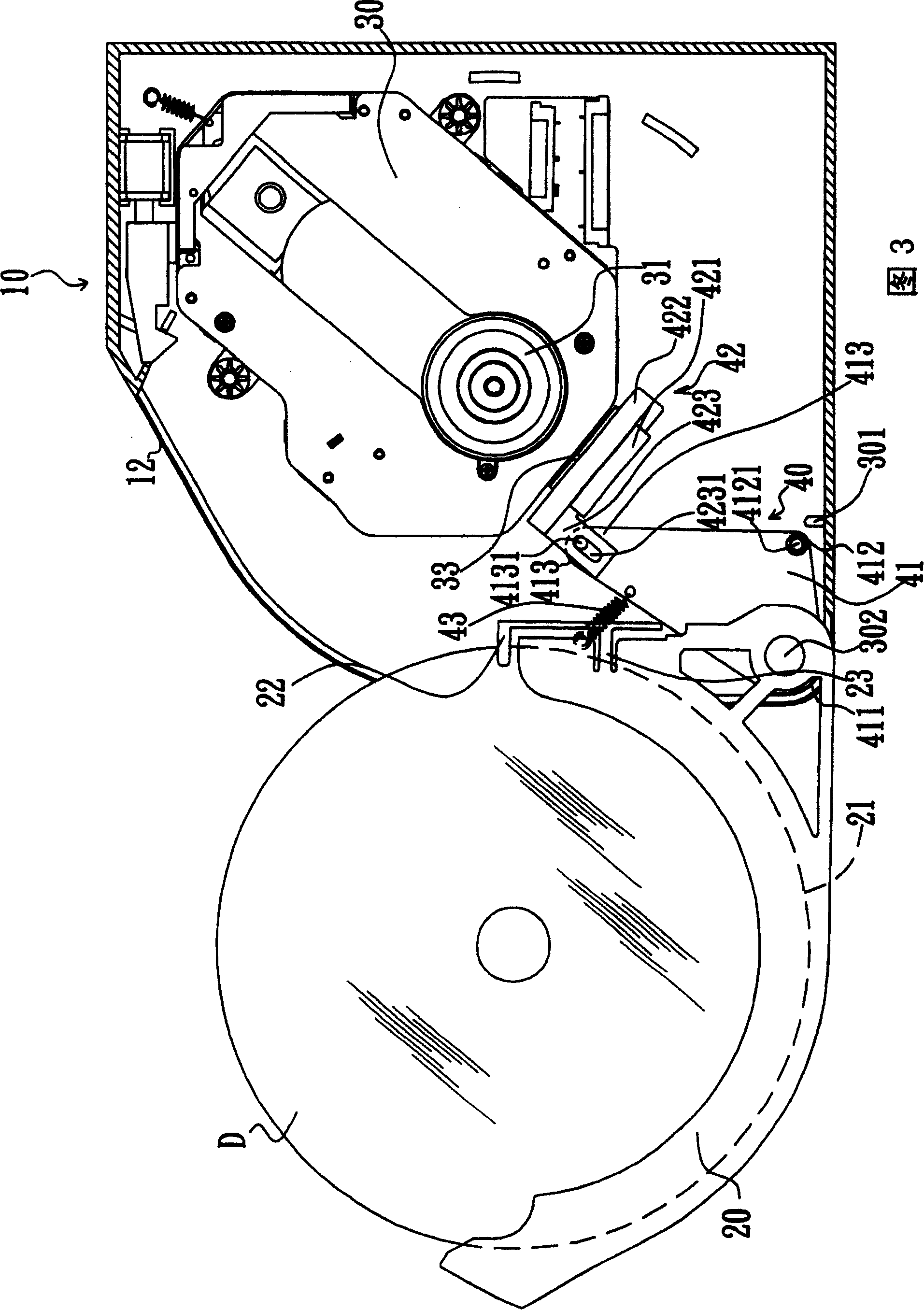 CD machine