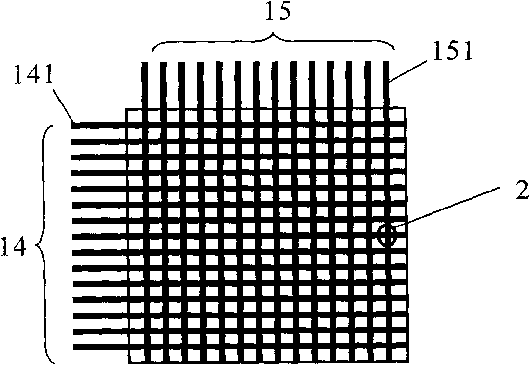 Rapid scanning driving method for smectic liquid crystal display screen