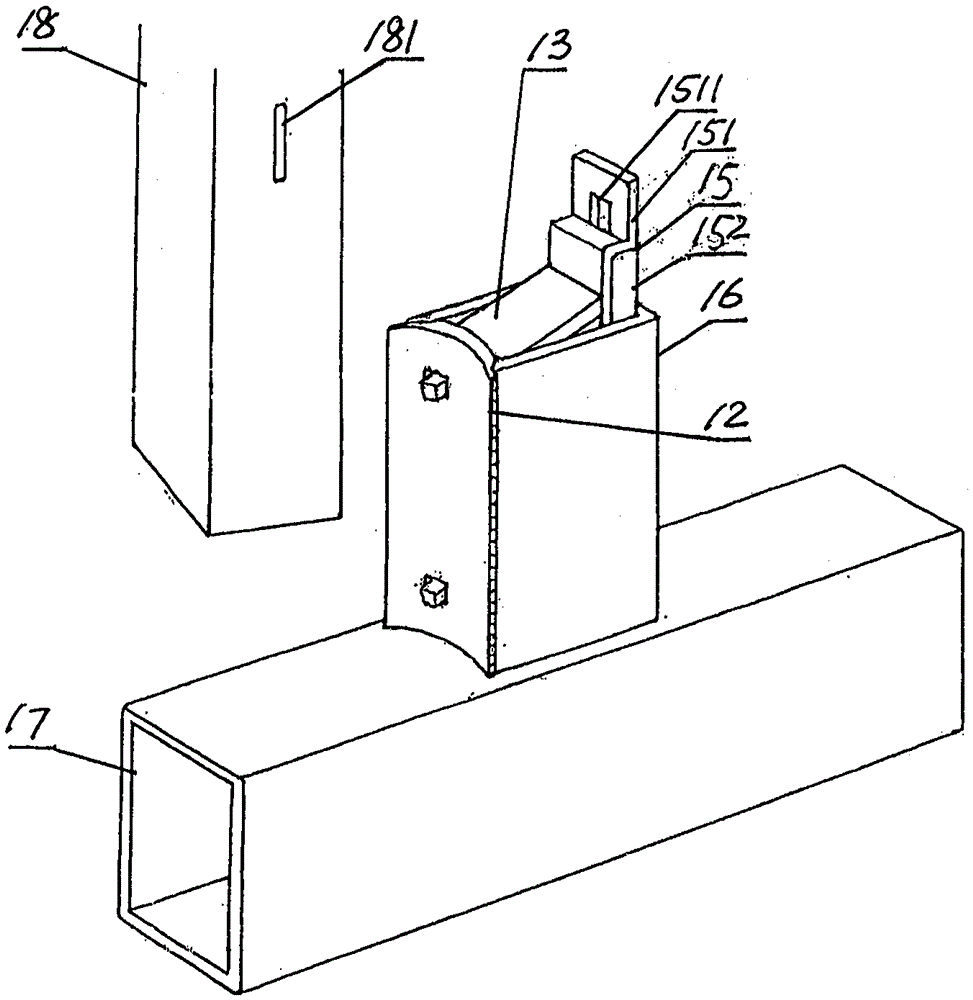 Inclined plate and application thereof