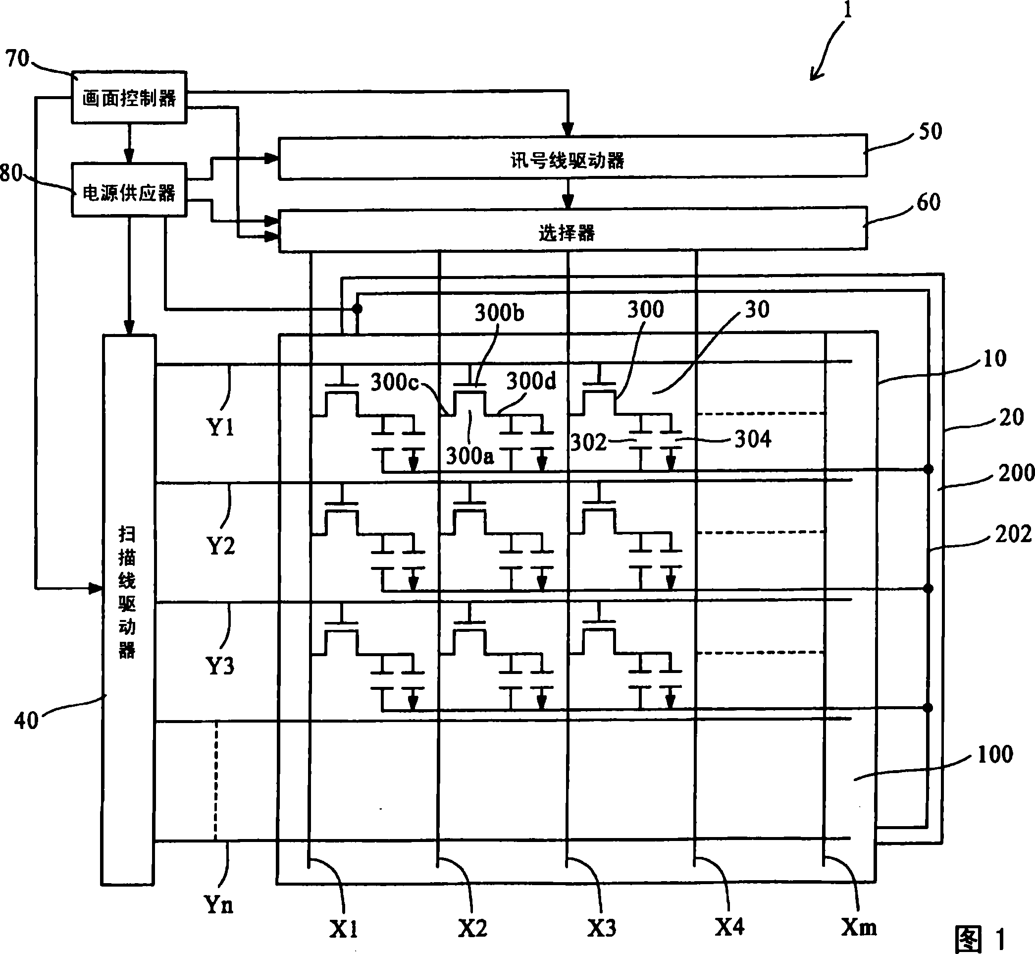 Bistable chiral alignment type liquid crystal display and drive method thereof