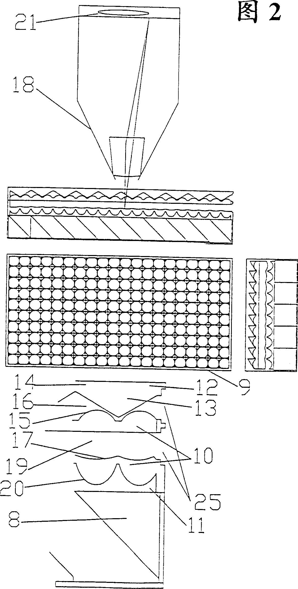 Holographic large image generation system