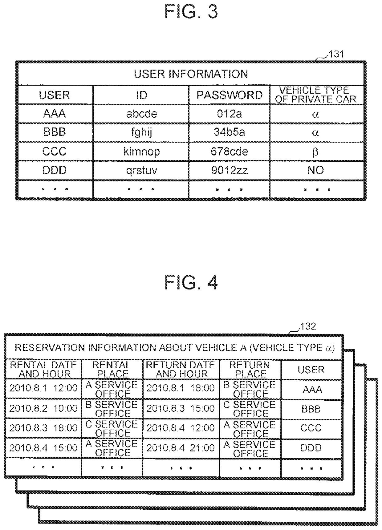 Information processing system and information processing program