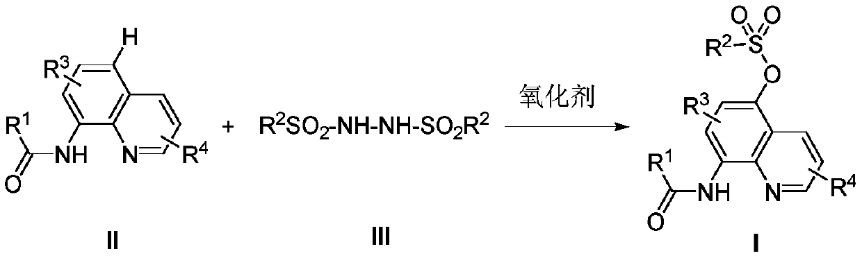A kind of preparation method of 5-sulfonyloxy-8-amidoquinoline derivative