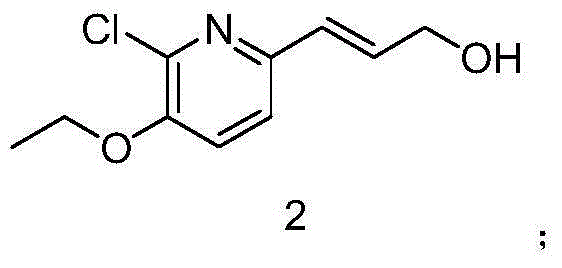 Preparation method for aromatic azide