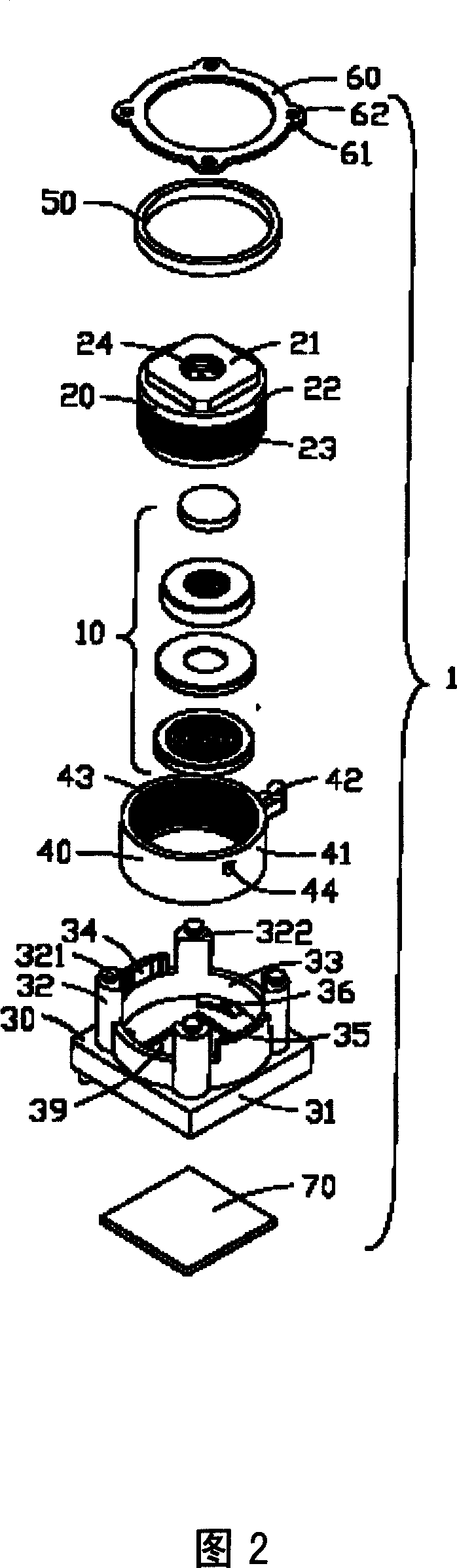 Varifocus lens device