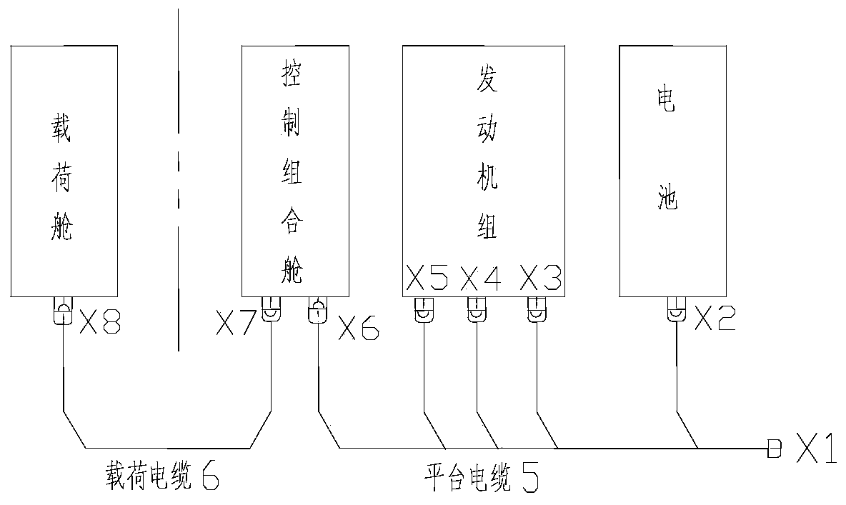 A space intelligent attitude control aircraft